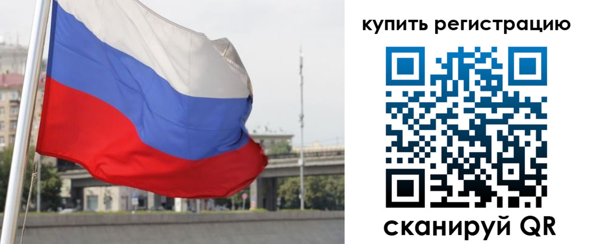 прописка паспорт в Мончегорске
