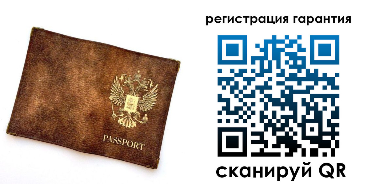 временная регистрация гарантия в Мончегорске