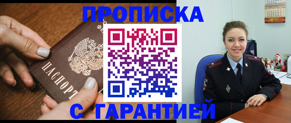 миграционный учет в Мончегорске