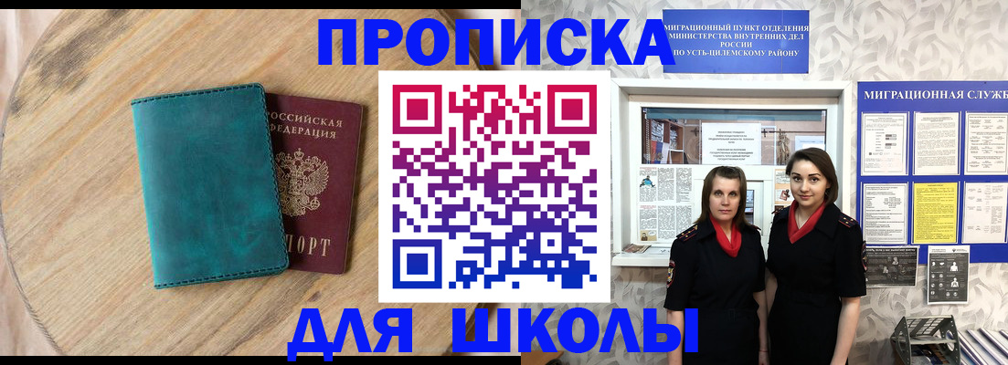 временная регистрация госуслуги в Мончегорске